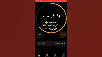 ارح قلبك 😴🎧.. تلاوة هادئة تريح الأعصاب 🌥️🤍. القارئ اسلام صبحي