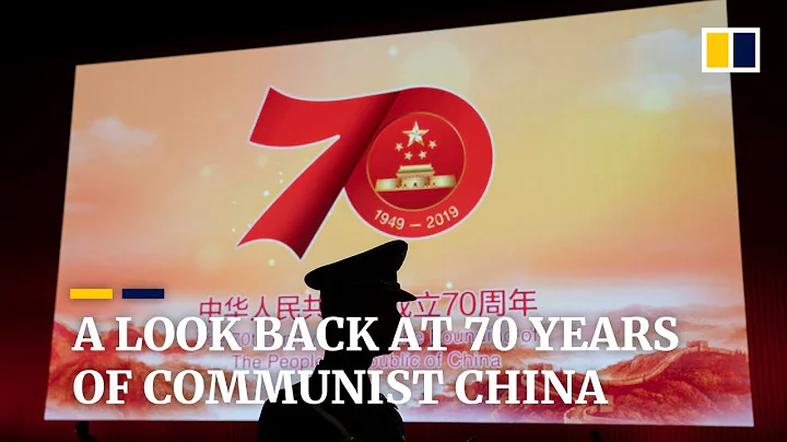 A look back at 70 years of communist China - DayDayNews