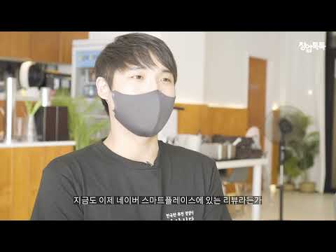 상상식당