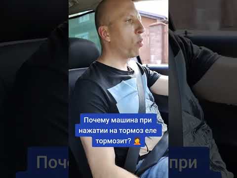 ПОЧЕМУ ПЕДАЛЬ ТОРМОЗА ДУБОВАЯ | дубовая педаль тормоза #shorts #shortsvideo #2023 #subscribe