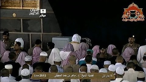 عشائية خاشعة من سورة الزمر للشيخ ماهر المعيقلي 11 جمادى الاولى 1435هـ