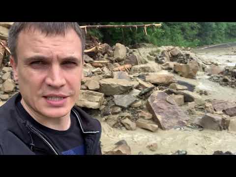 Микуличин. Наводнение. Карпаты. 23.06.2020