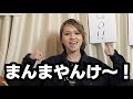 【必見】重大発表!!
