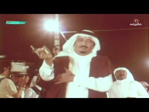 مشاركة الملك سلمان في العرضة السعودية بإحدى المناسبات الوطنية