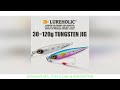 Lureholic 30g 120g Tungsten Jig Slow Falling Hard Bait Fast Sinking Long Casting Metal Jig For Lur Lureholic 30g 120g Tungsten Jig Slow Falling Hard Bait Fast Sinking Long Casting Metal Jig For Lur