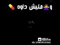 قلبي استاوه قلبي استاوه