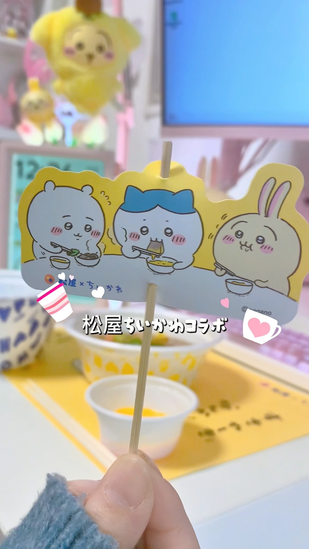 値段のせい…？まさかの全然混んでなかった松屋とちいかわコラボ