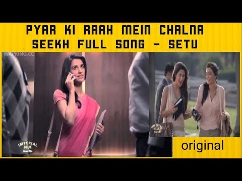 pyar ki raah mein chalna seekh ghazal pyar ki raah mein chalna seekh ghazal