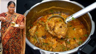 சிக்கன் கிரேவி இப்படி ஈஸியா செய்யுங்க சுவை அருமை😋👌/ Chicken gravy recipe in tamil #chickencurry