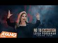 Leila Forouhar No To Execution Coming Soon لیلا فروهر نه به اعدام تیزر 
