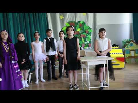 თბილისის 79-ე საჯარო სკოლა