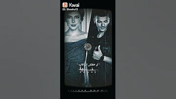 دويتو حوده بندق واصاله 