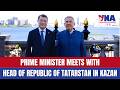 PM meets with Head of Republic of Tatarstan in Kazan