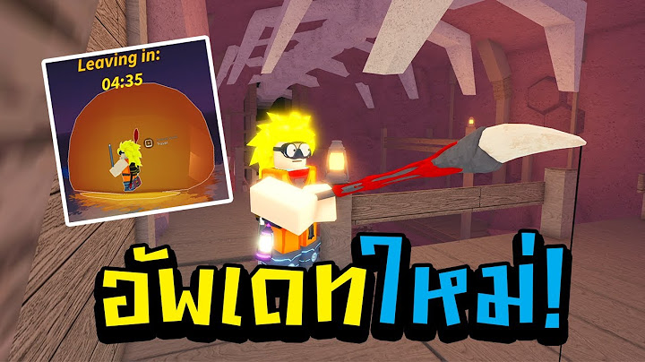 Roblox Fisch อัพเดทใหม่ สอนหาเบ็ดใหม่ Merchant Rod วิธีหาปลาวาฬ ทองคำ!