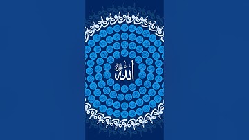 #ikhlas #love #سورة_الإخلاص #duet #المصحف #quran