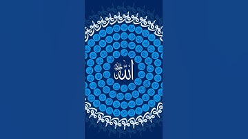 #ikhlas #love #سورة_الإخلاص #duet #المصحف #quran