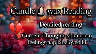 CANDLE 🕯️ WAX READING-AAJ KI PURI DETAILED READING AAP K PERSON KI 💔💔🥺🥺😳TRUE FEELINGS 
