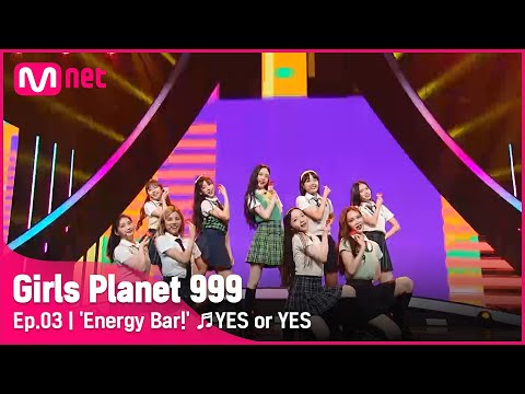 [3회] ENERGY UP! '에너지 바' ♬YES or YES_TWICE @CONNECT MISSION #GirlsPlanet999 | Mnet 210820 방송 [ENG]