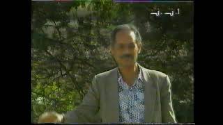 كاميرا خفية تونسية : في محطة القطار (1996) Caméra  cachée