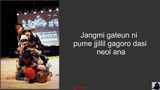 BTS - HOLD ME TIGHT Lyrics