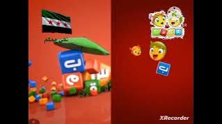 قربيا في رمضان قناة بسمة للاطفال 2013 سوريا نحن معكم