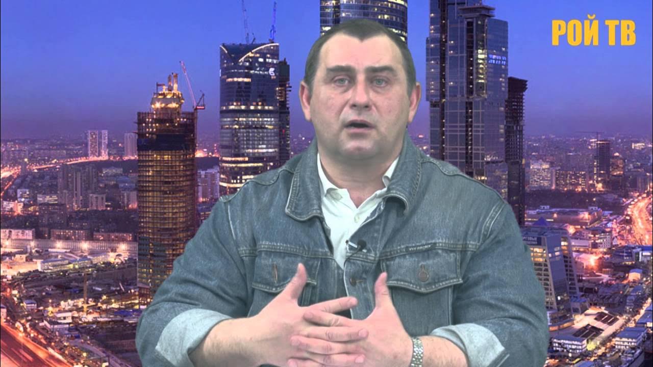 Рой тв ютуб. Рой тв видео ютуб. Рой тв фото. Рой тв видео ютуб. Рой рой канал.