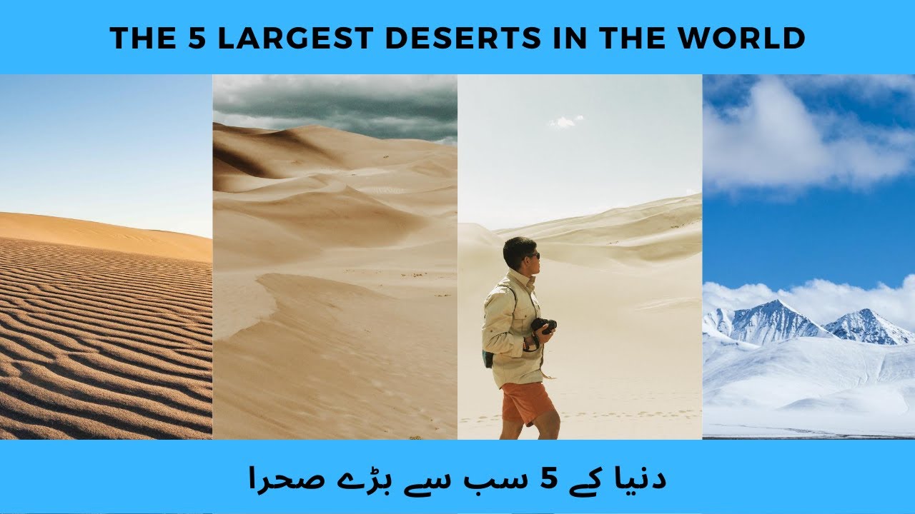 The 5 Largest Deserts in the World | Biggest Deserts In The World