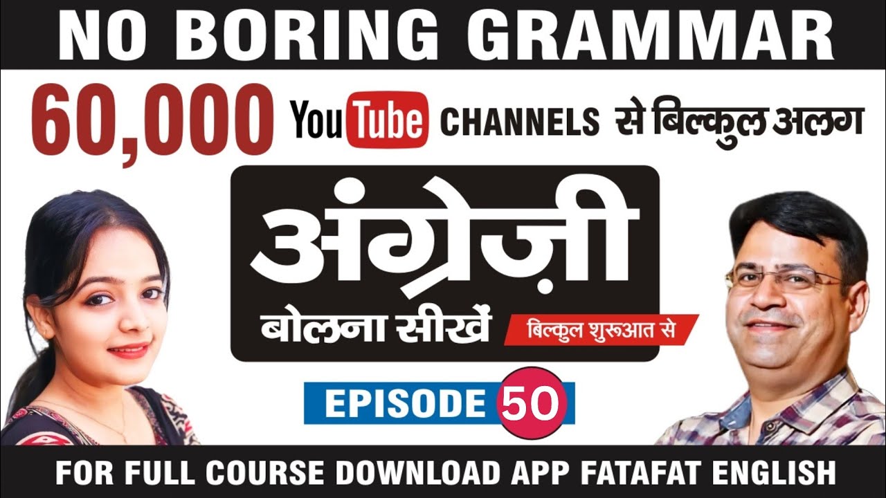 I Understand English, But Why Can’t I Speak It? Watch This Now! what time