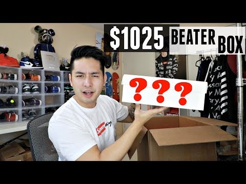 $1025 Sole Supremacy Beater Box | JORDAN GRAILS!