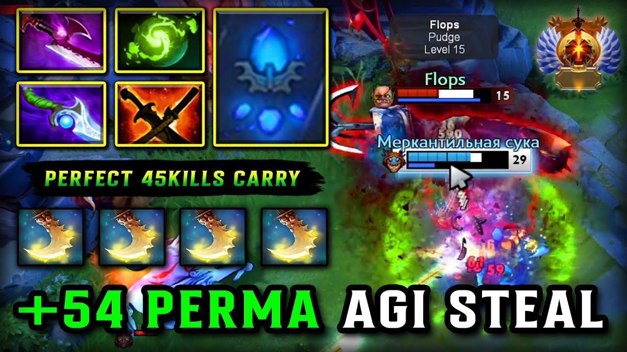 WTF 54 PERMA AGILITY STEAL CARRY Slark | Perfect 45Kills | Even Fountain Can't Stop Him | 7.38c DOTA