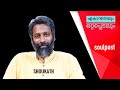   shoukath sahajotsu speech malayalam  soulpost 