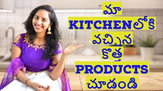 Useful Kitchen Items Haul|| COD Available|| New Kitchen Items for wholesale prices|| Work from home screenshot 4