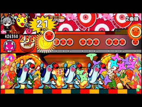 【太鼓の達人】ウルトラマンX (おに) 全良