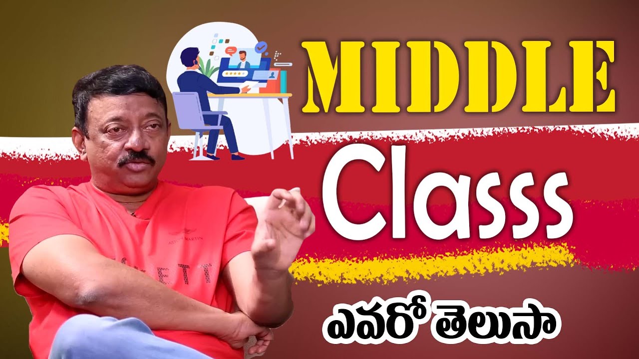 RGV Crazy Comments on Middle Class  || Ram gopal varma || 