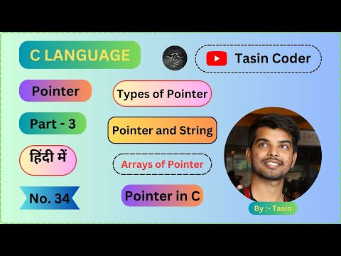 No. 34  Pointer in C Part - 3 | Pointer and String | Types of Pointer | Array of Pointer | in Hindi