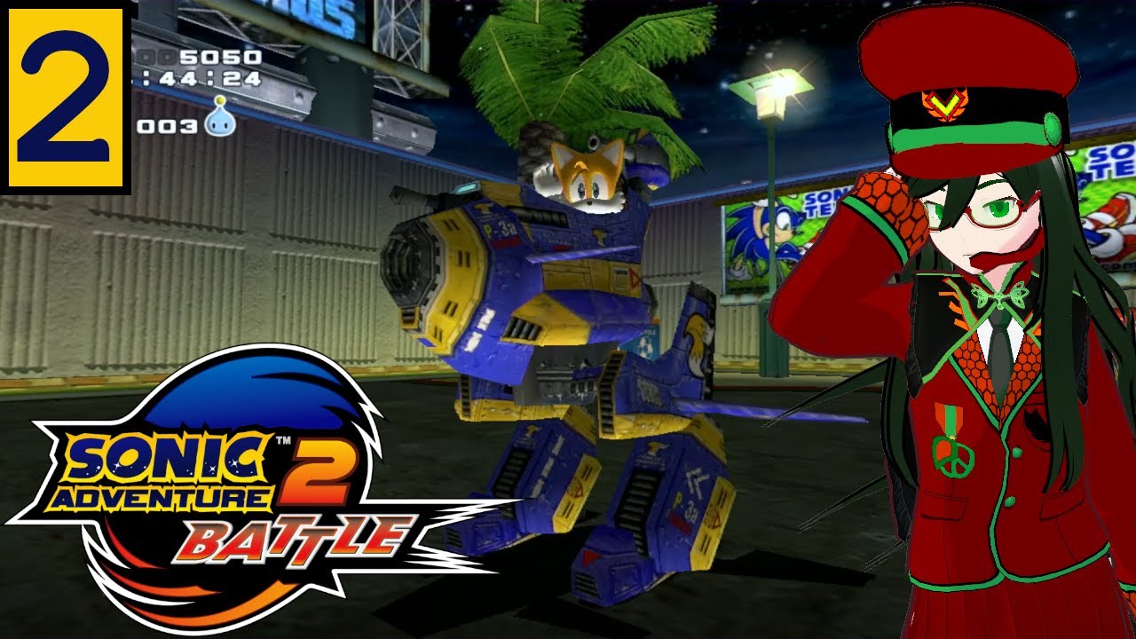 SA2B[2]: Sonic Escapes From Prison - YouTube
