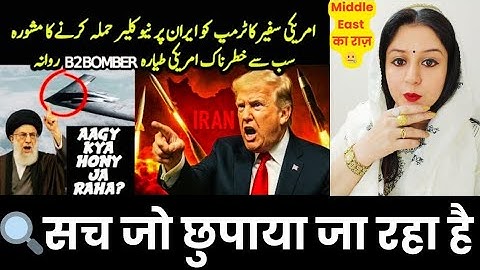 Indian Reaction | Middle East Crisis : "The Truth They Don't Want You To Hear" | @CHINNIREACTS