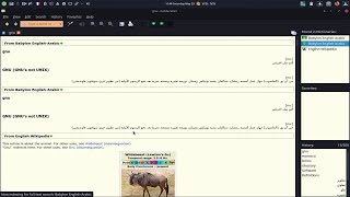 Goldendict:قاموس لترجمة الكلمات إلى مختلف اللغات بدون أنترنت. screenshot 3
