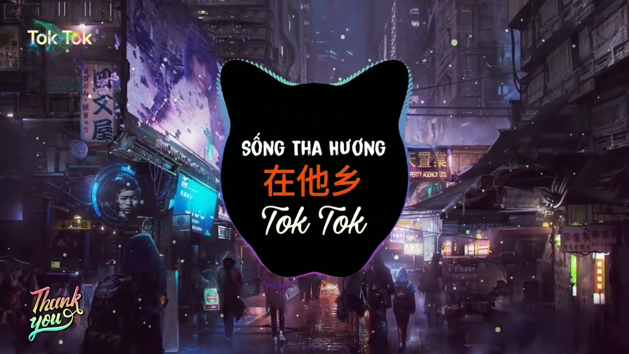 汪六六 - 在他乡 (DJR7版) Sống Tha Hương - Uông Lục Lục || dj Remix Hot Douyin / TikTok .