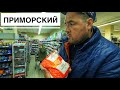 КРЫМ СЕГОДНЯ. Цены БЕШЕНЫЕ! Что будет с сезоном?