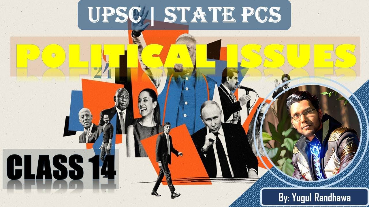 Political Issues Class 14 | GS PAPER-II By Yugul Randhawa | SRS IAS & LAW ACADEMY