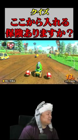 【クイズ】ここから入れる保険はありますか？【スーパーマリオワールド】#ゲーム実況 #Shorts #実況プレイ #マリオ #スーパーマリオワールド