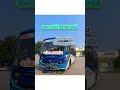 વડોદરા થી કડાણાડેમ #gsrtc #trending #youtubeshorts #viral #godhra #mahishagar