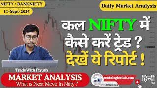 Nifty Outlook for 11 September 2025 | Prediction, Support &amp; Resistance
