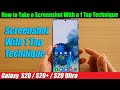Galaxy S20/S20 : How to Take a Screenshot With a 1 Tap Technique