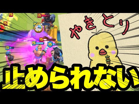 【クラロワ】レトロワ最上位使用率のデッキを使ったらあまりに強すぎた、、、