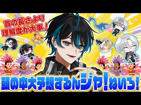 Element Sicks【EL6】 - YouTube