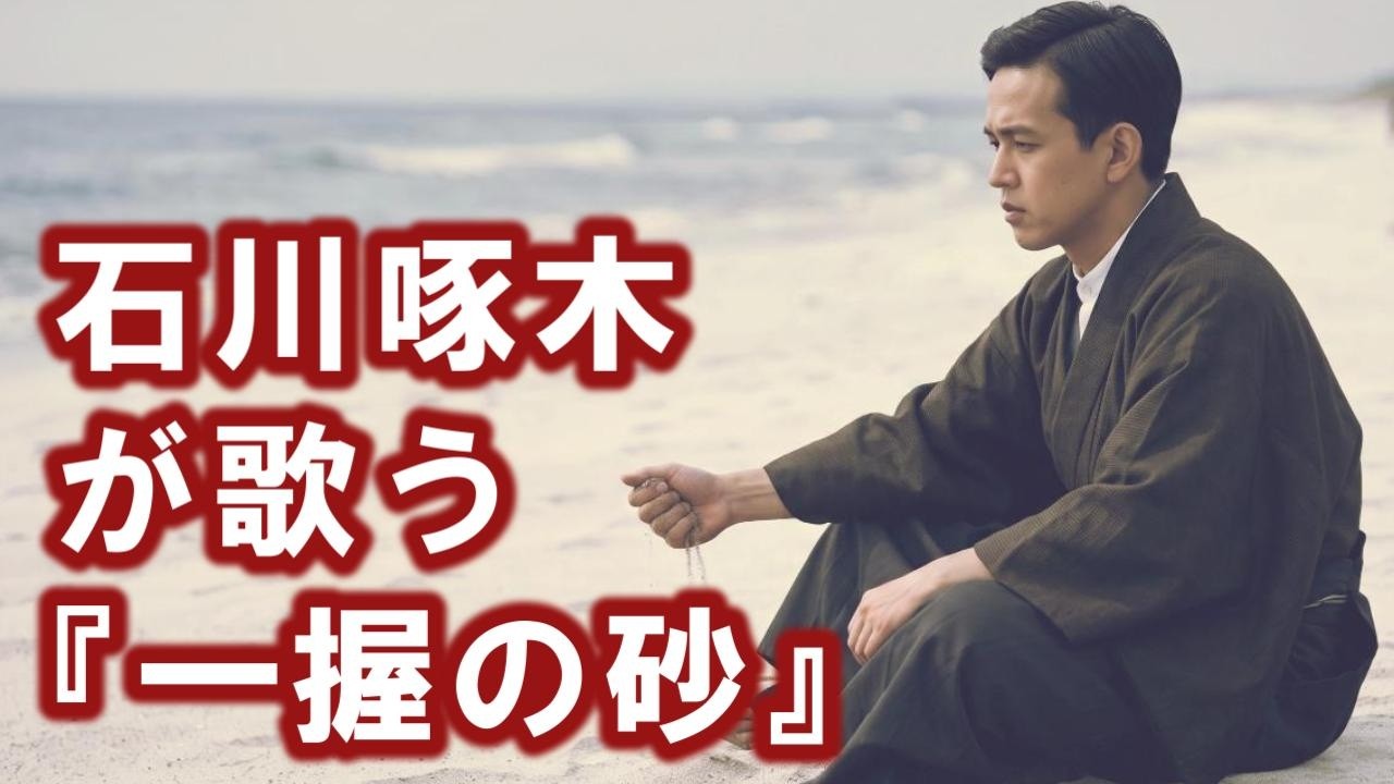 【中古】 後白河院時代歌人伝の研究 AI】後白河法皇が歌う『梁塵秘抄』 - YouTube