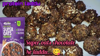 Supar oats chocolate laddu😋#Protein_laddu #chocolate_laddu #oatsrecipe #food #tasty #chocolate