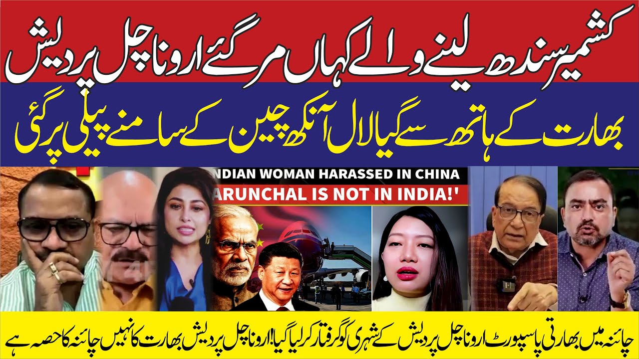 Indian Analyst Slams To Modi Those who took Sindh and Kashmir lost Arunachal Pradesh | indianmedia